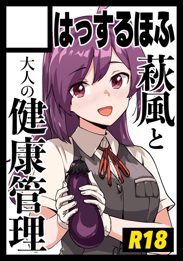 #今月描いた絵を晒そう

C108申し込みました。
二次創作2スペース、オリジナル1スペースです。

受かれば夏のビッグサイトで僕と握手! 