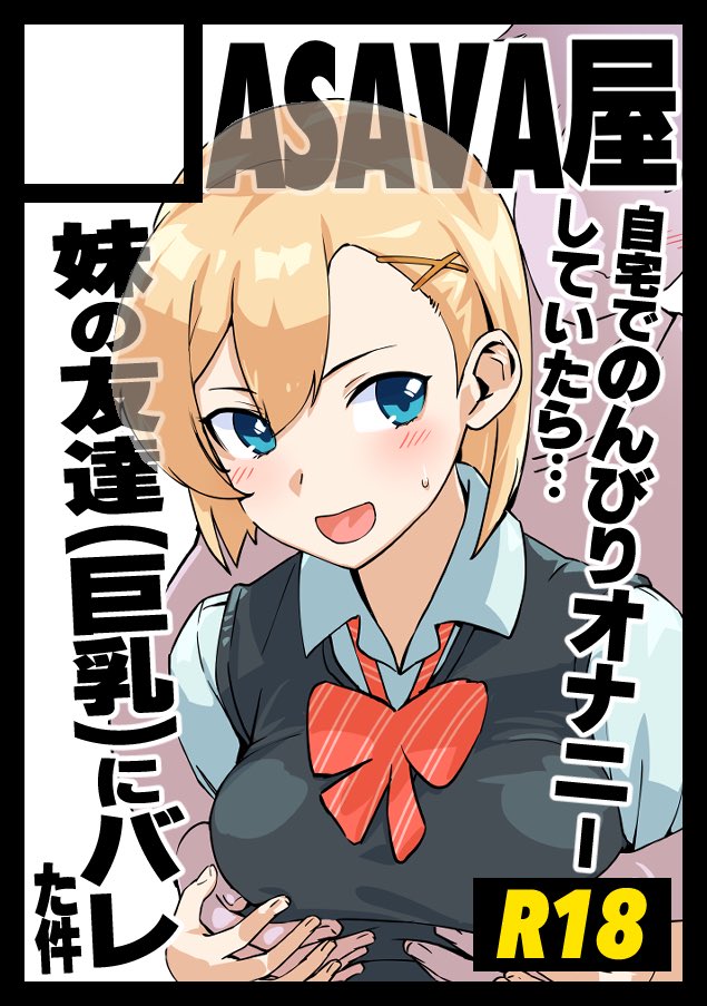 #今月描いた絵を晒そう

C108申し込みました。
二次創作2スペース、オリジナル1スペースです。

受かれば夏のビッグサイトで僕と握手! 