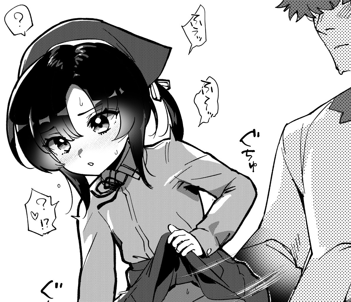 #今月描いた絵を晒そう

C108申し込みました。
二次創作2スペース、オリジナル1スペースです。

受かれば夏のビッグサイトで僕と握手! 