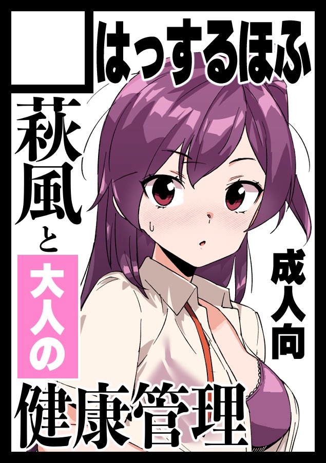 #今月描いた絵を晒そう

C108申し込みました。
二次創作2スペース、オリジナル1スペースです。

受かれば夏のビッグサイトで僕と握手! 