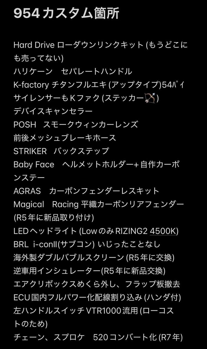 Hiroro@Apollon (@Ninja_Hiro90025) / Posts / X