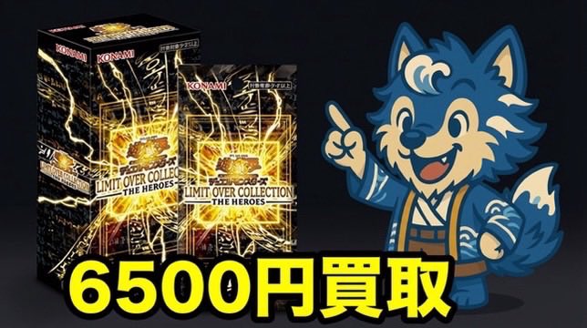 たくさんのお申し込みありがとうございました😭 規定数により6500→6000