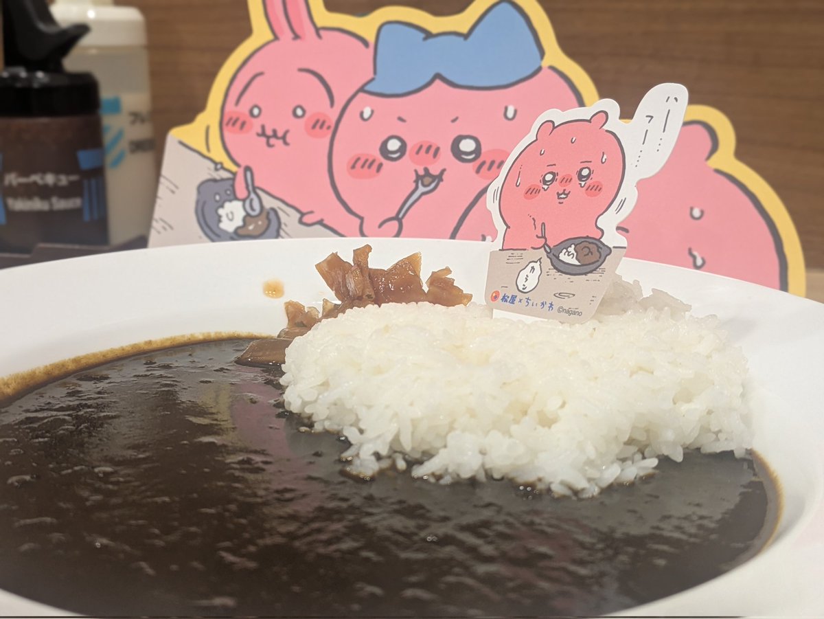 舌の上に広がる辛味は、疲れ切った体細胞を瞬時に叩き起こし、
スパイスの旨味は血液を巡り、全身をくまなく活力溢れる肉体へと蘇らせた――
間違いない…グルメ細胞に適合したんだ