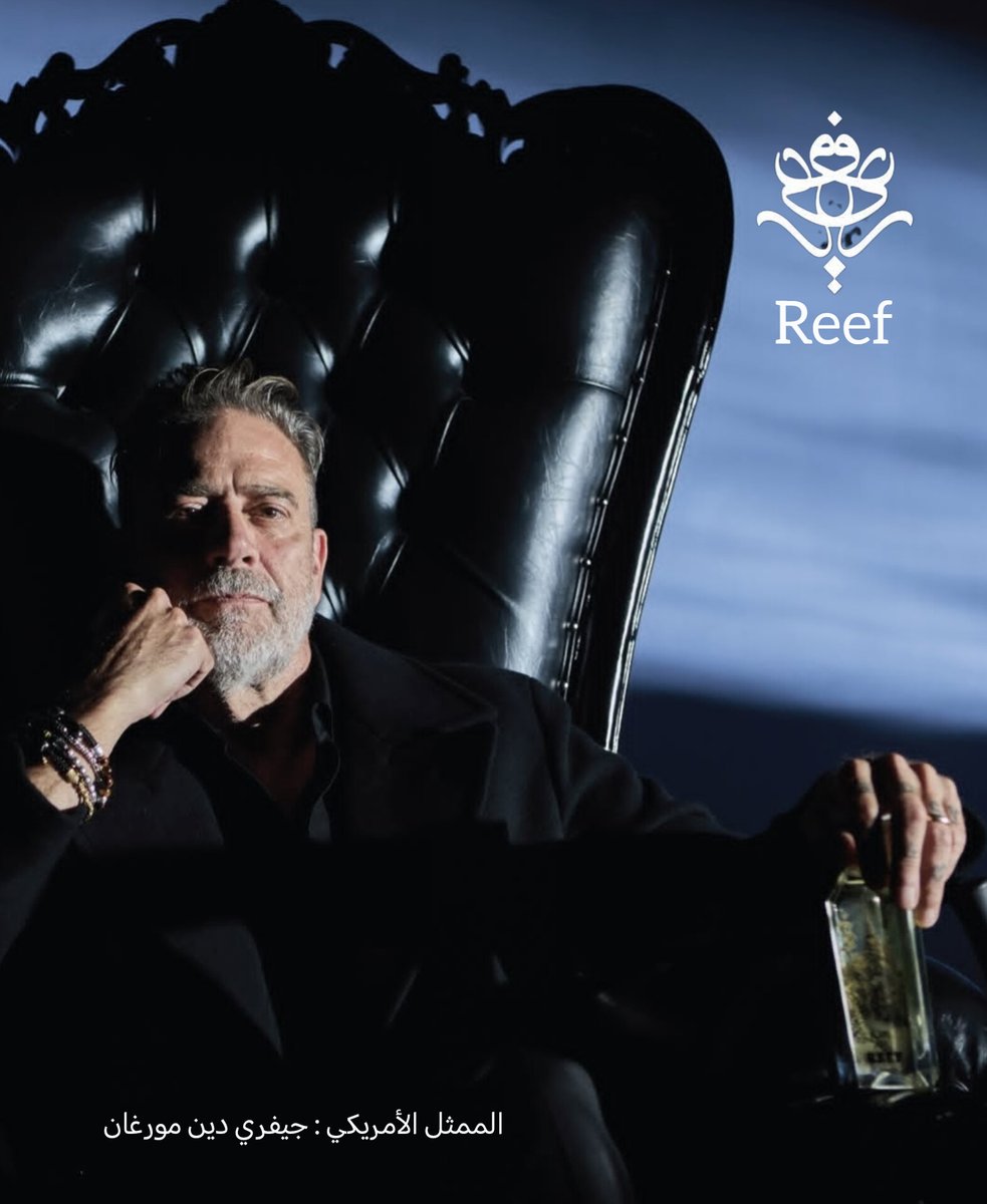 جامعة الامام تفخر باحد طلابها اللي عنده قصة نجاح تستاهل تروى وتكون ملهمه لكل طموح

ريف انطلقت في 2018 واليوم عندها اكثر من 350 فرع داخل السعودية والخليج وامريكا وفرنسا وتركيا غير مئات الموزعين المعتمدين في مختلف دول العالم

🤍 
#رابطة_عشاق_العطور 
x.com/i/status/20273…