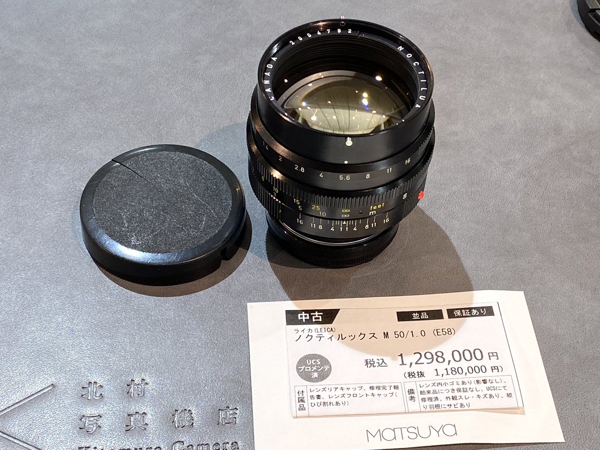 I.C.S.輸入カメラ協会 tweet media