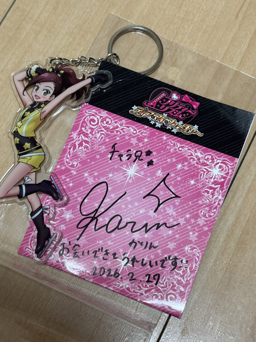 Kenshi_S's tweet photo. 宝物が1つ増えた

Prizmmy⭐︎は一生忘れることのない
自分の大切な思い出。

来年は15周年!!何かあるか!? https://t.co/attGaryCdT