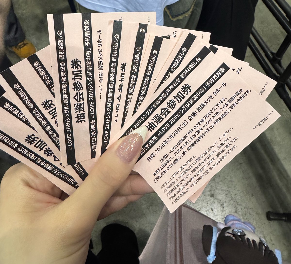 あおㄘゃん tweet media