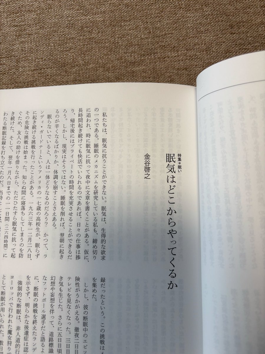 Hiroyuki Kanaya tweet media