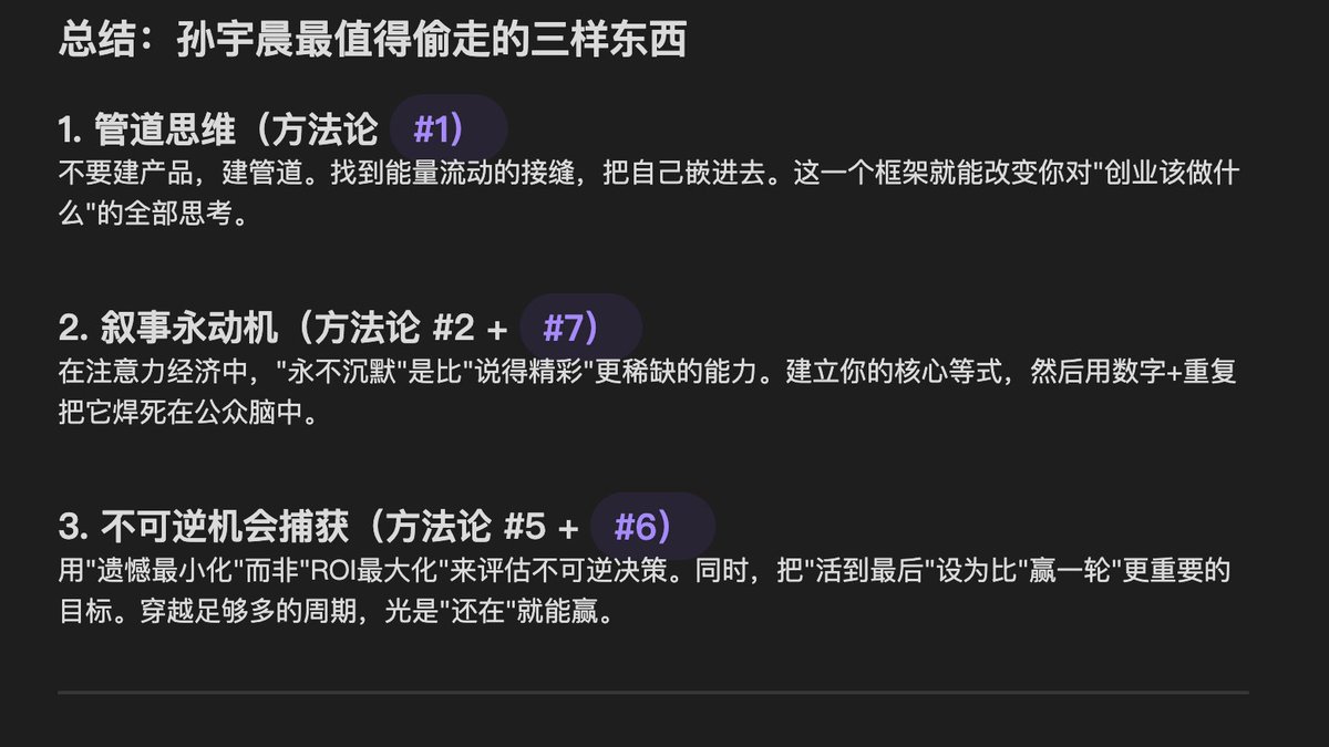 DiscusFish tweet media