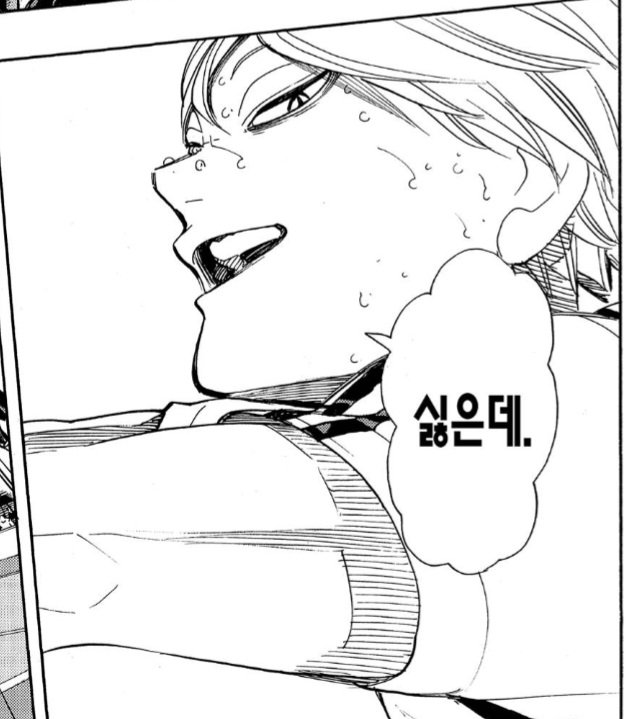 신아 tweet media