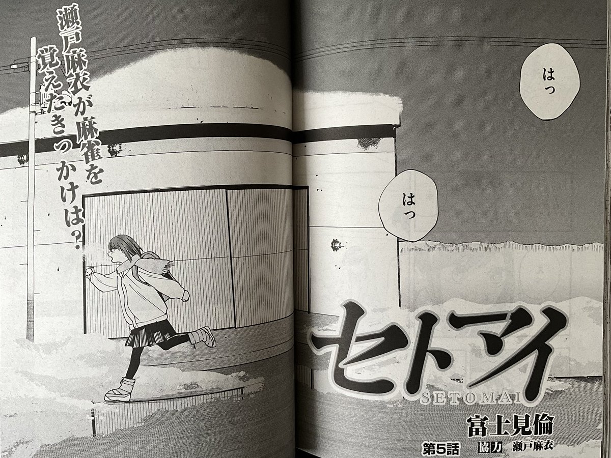 近代麻雀編集長】金本晃 (@kbJB0DFyGn3avDp) / Posts / X