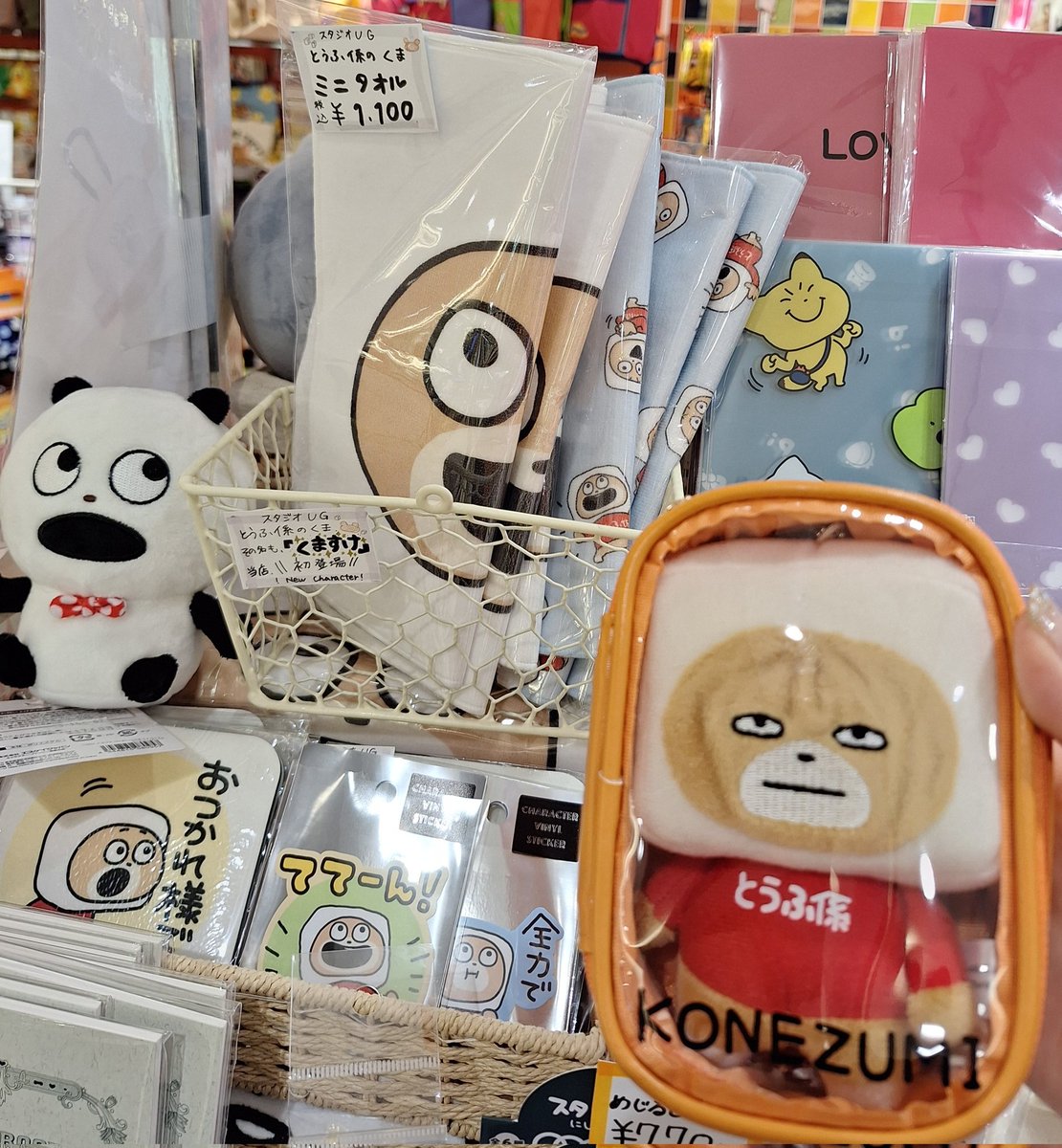 さっそく買いに行ってきましたー くまくんグッズ販売おめでとうご