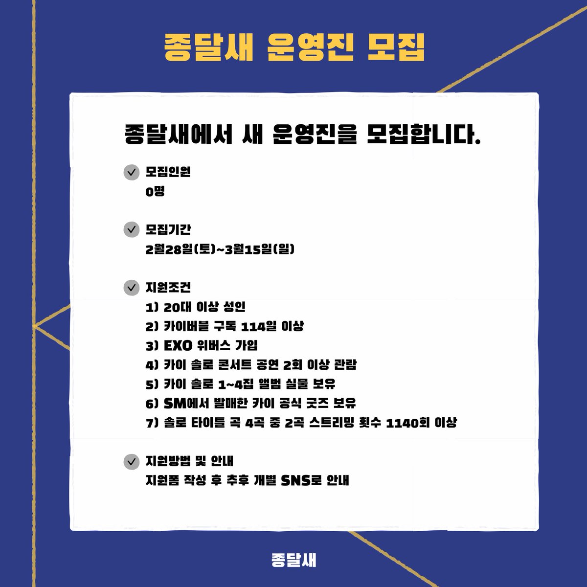 종달새💛 tweet media