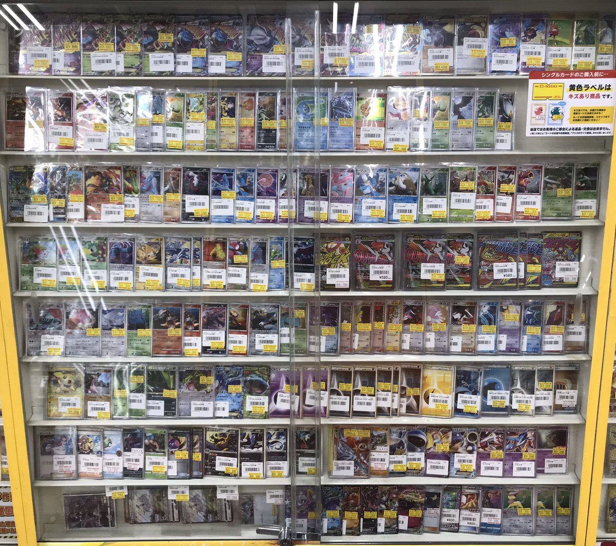 ポケモンカードゲーム 販売情報】 レトロカード多数販売中です✨ お