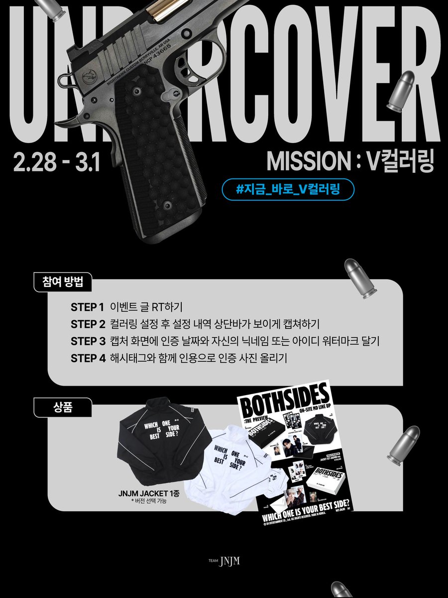 제노&재민 스트리밍팀 tweet media