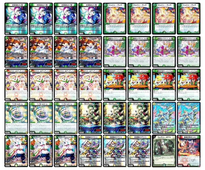 デュエルマスターズ #デュエマ 【デッキ販売】 ドリームメイト ¥6980