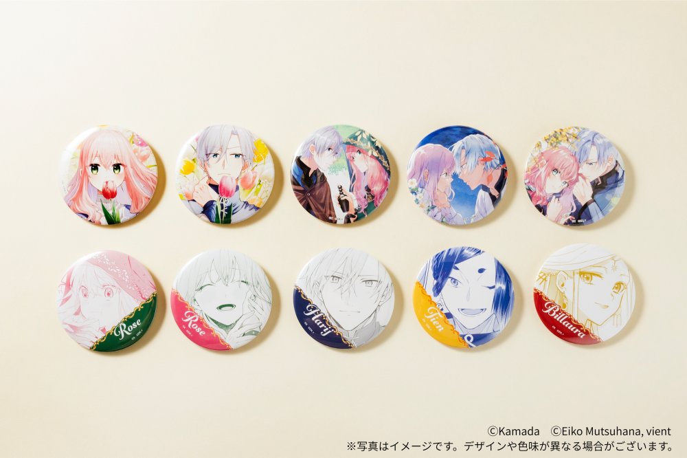 ✨商品写真公開✨ 【『どうも、好きな人に惚れ薬を依頼された魔女です