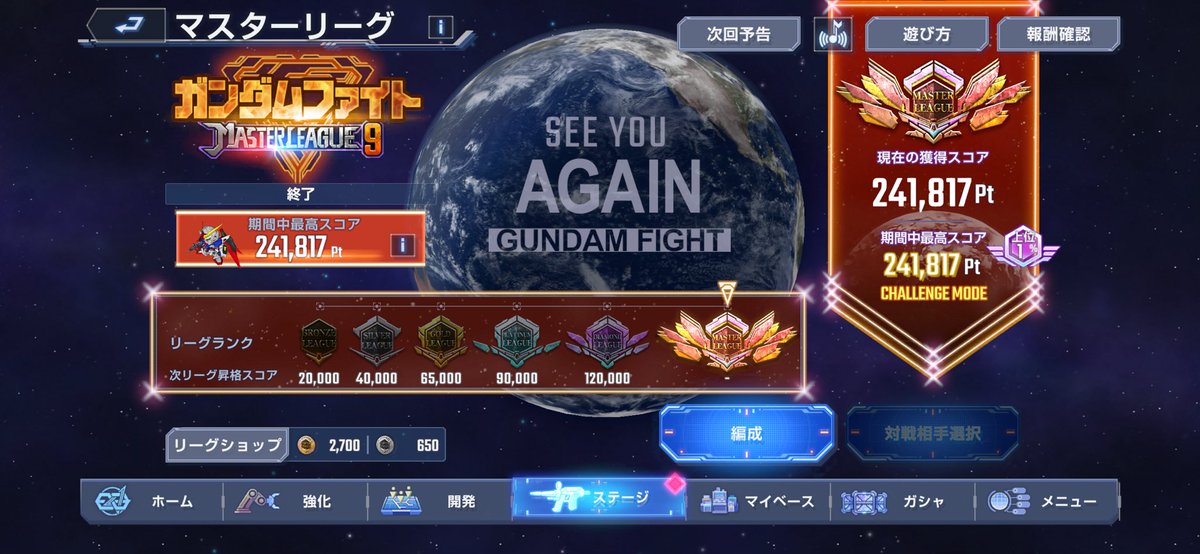 やぎとり tweet media