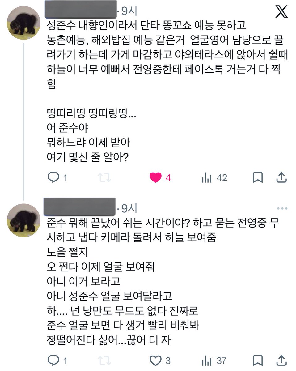 해믕 tweet media