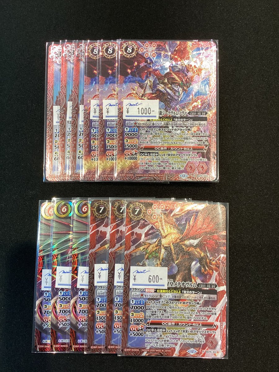 バトスピ 販売情報】 紅蓮契約デッキのパーツ、販売中です！ オススメ