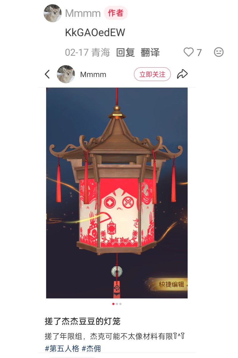 火勢漫研 tweet media