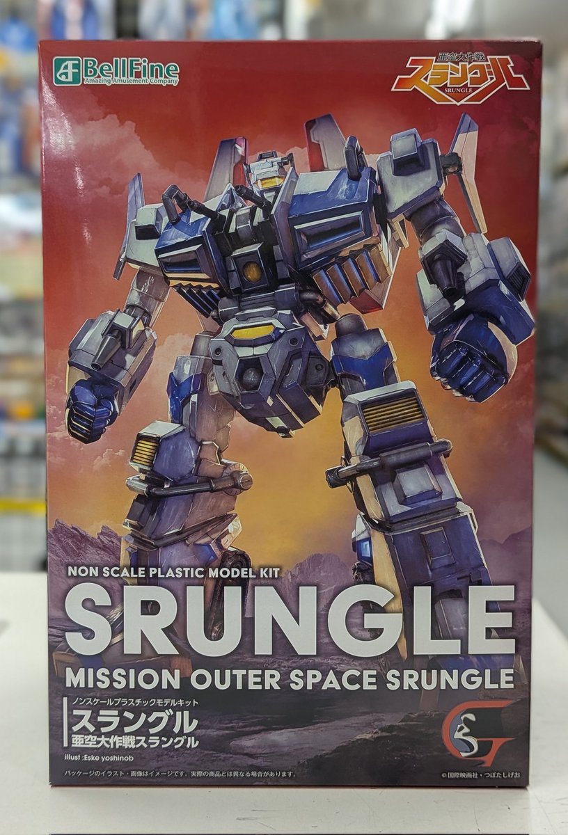 新商品】 スラングル 本日入荷いたしました！ #宮原 ＃イエサブ