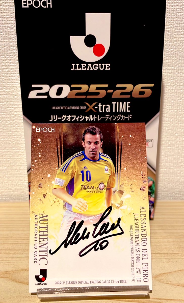 Epoch Jリーグ X-tra TIMEを1箱開封！ デルピエロ /41 をゲット