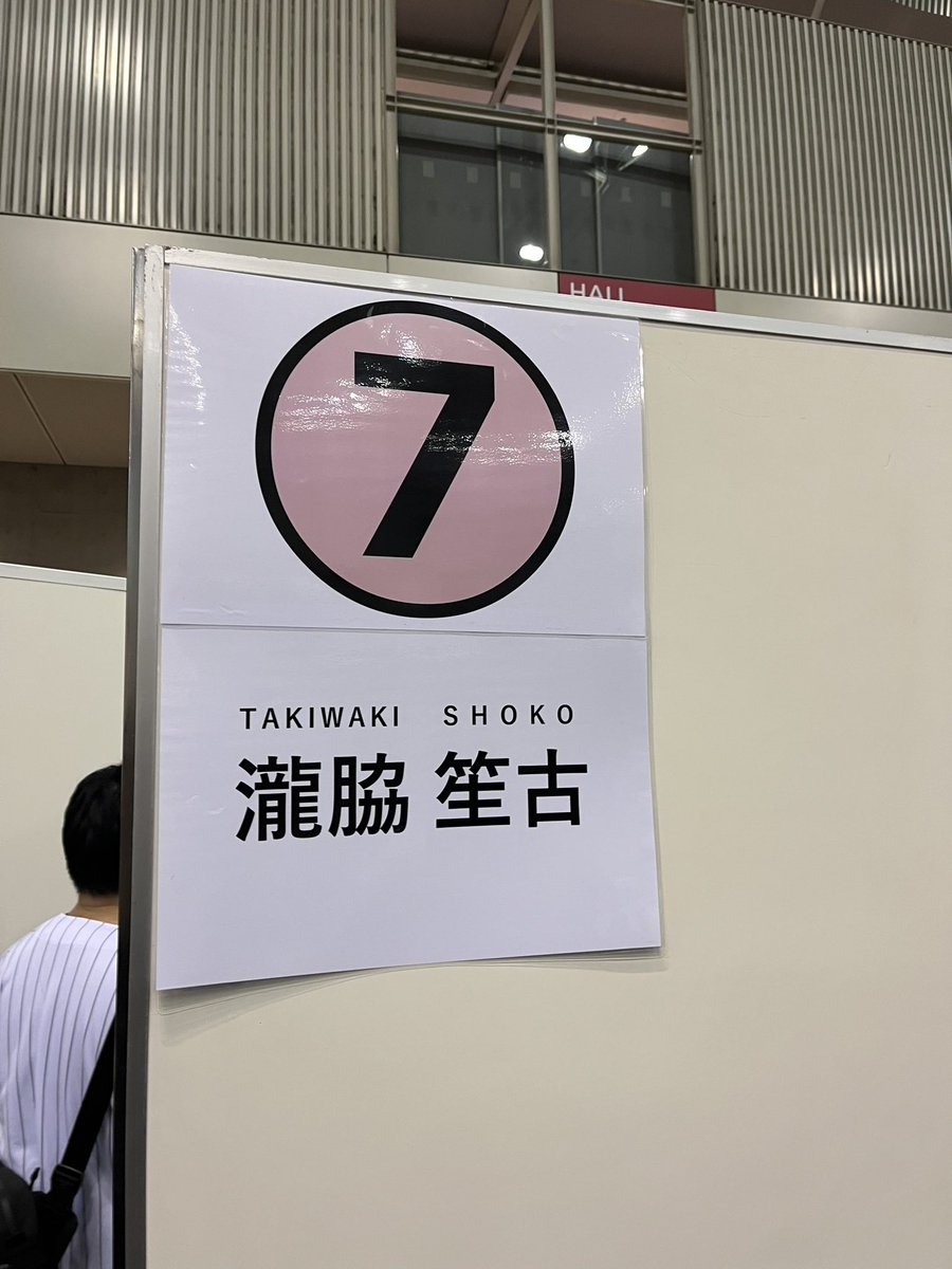 jgjgo09's tweet photo. この世で1番のビタミンを摂取しました。
生を実感しました。
イコラブ沼ハマって良かったぁ！！！
 #イコラブ  #ビタミンズ https://t.co/BjxzUS8Hrg