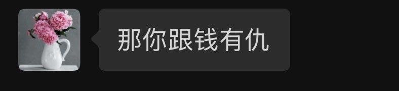 十九岁绿帽少年🍀(疯了) tweet media