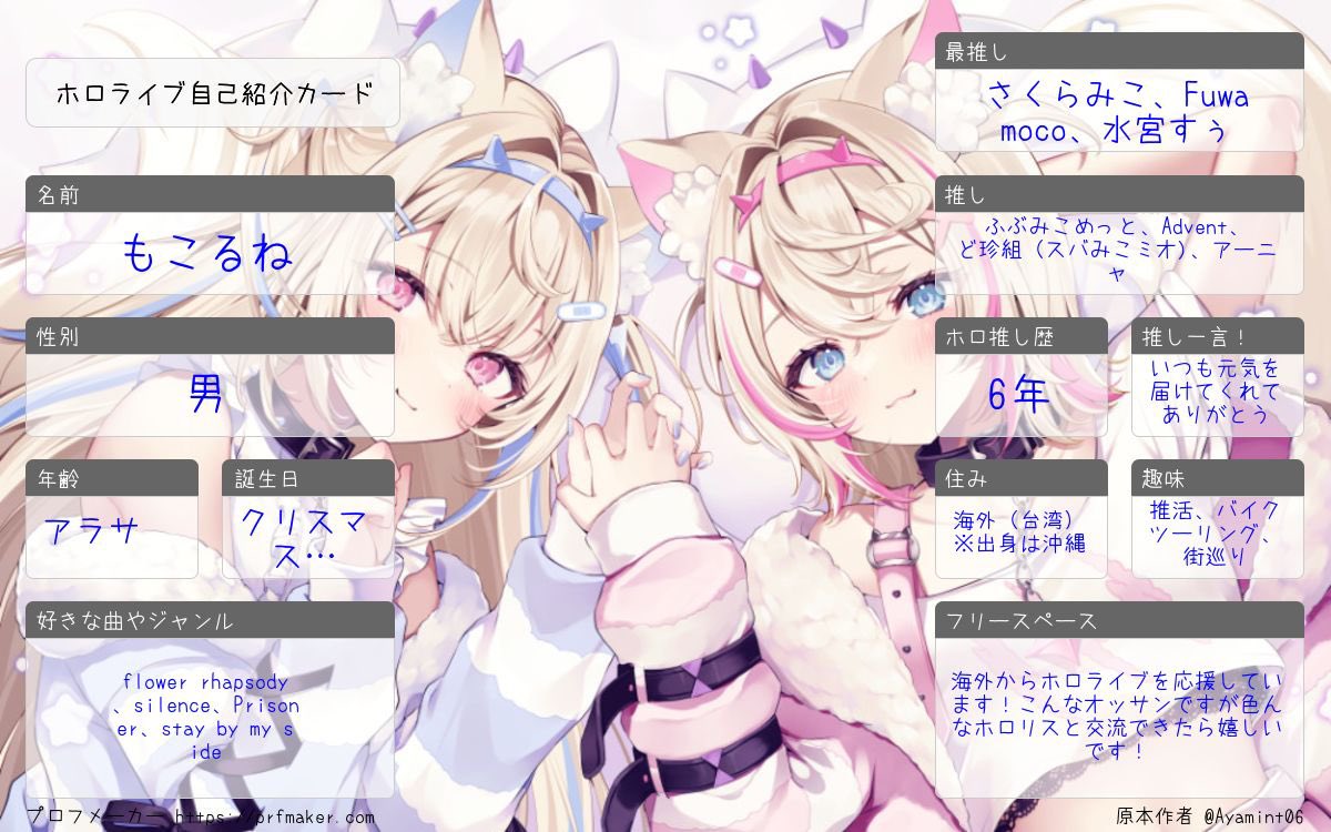:さぶ:もこるね🌸🐾 💬🔁💙 tweet media