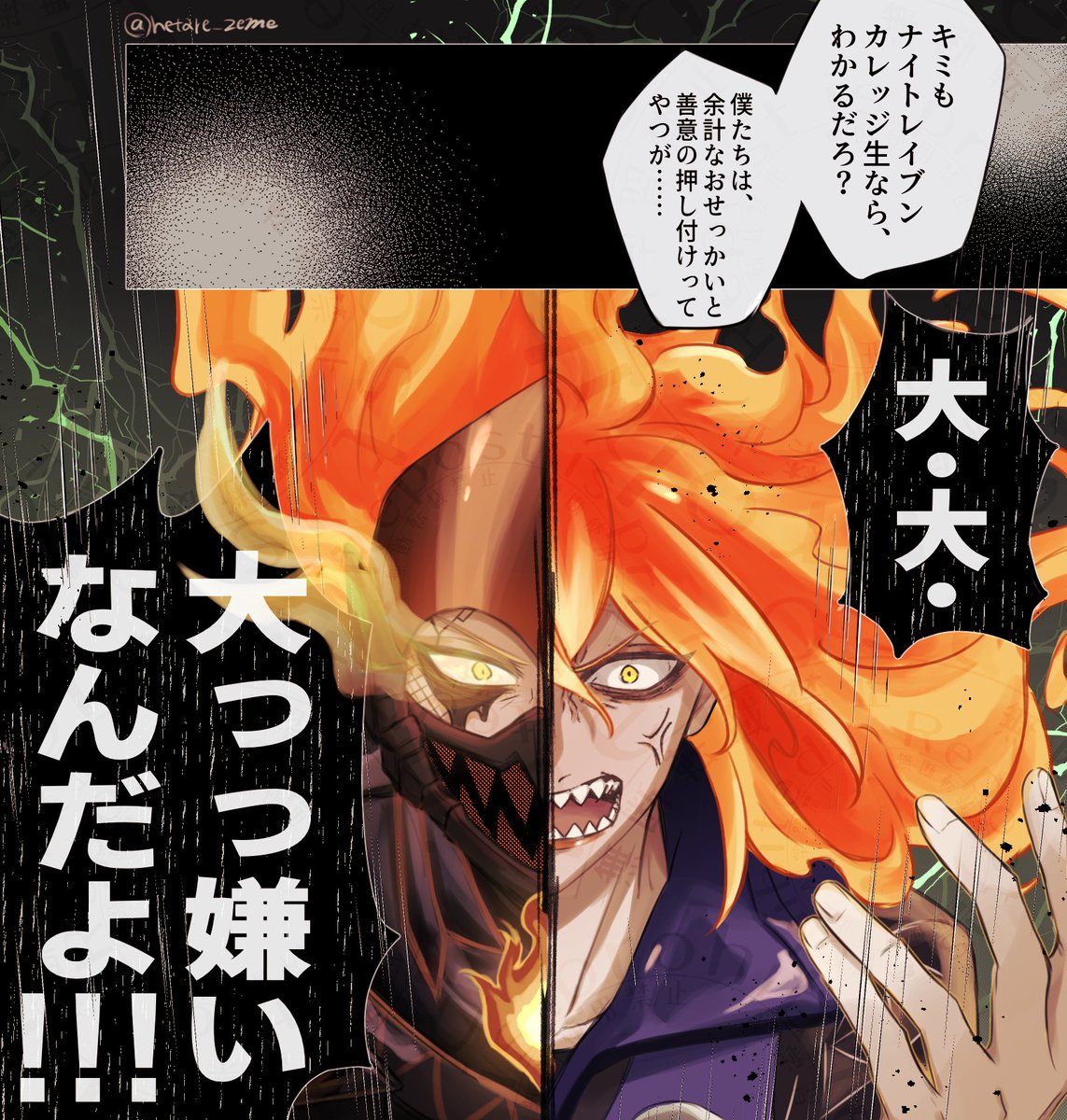 お雑煮 tweet media