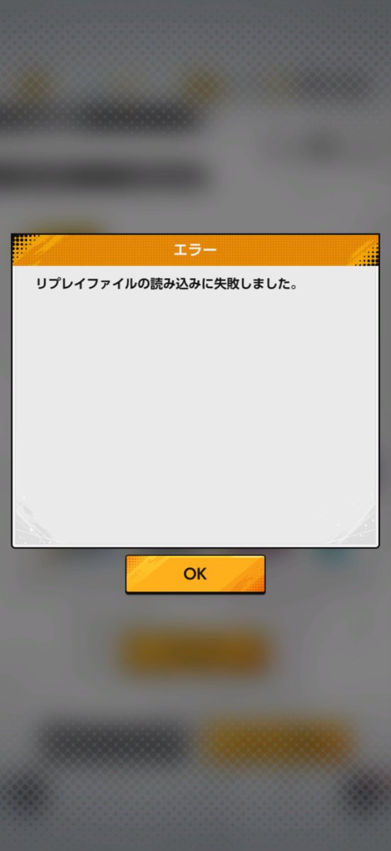 こいつチーターなんで気をつけてください。こっちが勝った瞬間クルクルなり出してこっちの切断負け判定にされた。
見事にリプレイも見れないし完全にやってますわ。こんなんがゴッドの称号貰ってますよ運営はよ消してくれ。
 #レジェンズ