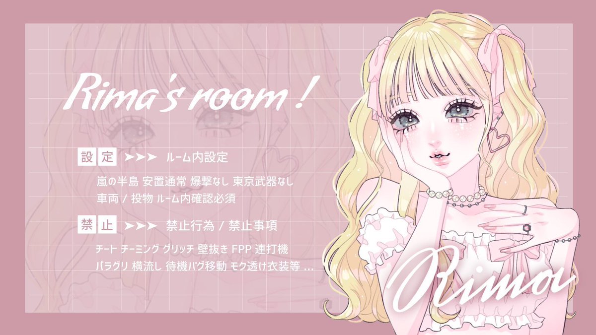 cetcet_pr's tweet photo. ʀɪᴍᴀᴛɪ ᴊᴀᴄᴋ ʀᴏᴏᴍ 🐚❔
⤻ ᴊᴜꜱᴛ @1naxy 
⋆——————✧◦♚◦✧——————⋆

♔ 2/28  14:30  #デュオ
⤻ 𝟣𝟢𝟢𝟢-𝟧𝟢𝟢×

ꜰʀ 全 ꒰ 🐚@Liy1O_  ❔@xrqqm  ꒱ https://t.co/2H8FYmPXqU
