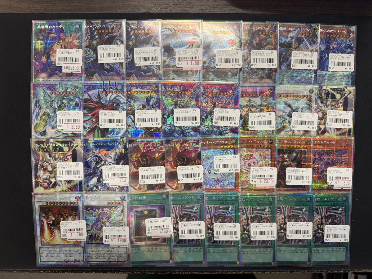 HEROES 高レア色々入荷しました‼️ 黒魔導のカーテン、ブラマジ