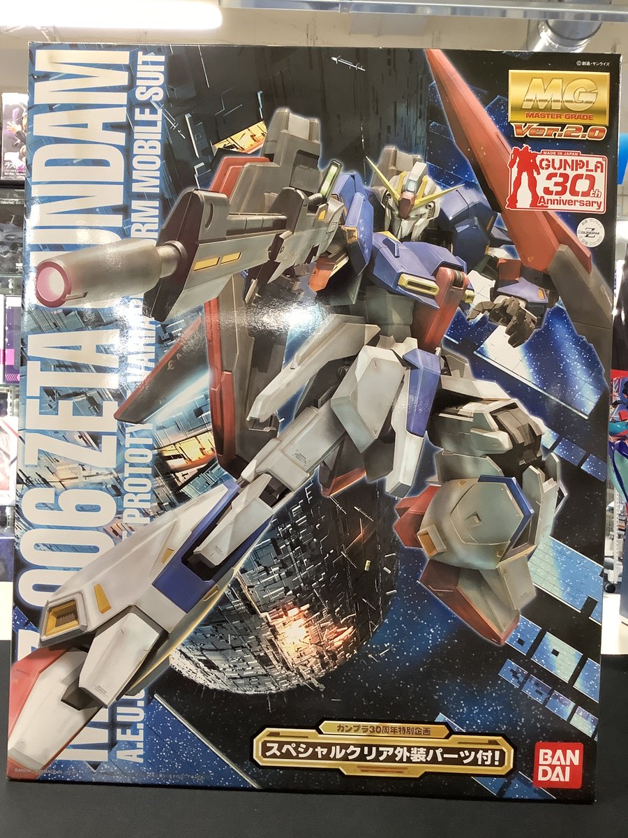 入荷情報】 ガンプラ30周年記念特別企画 [MG Zガンダム Ver.2.0