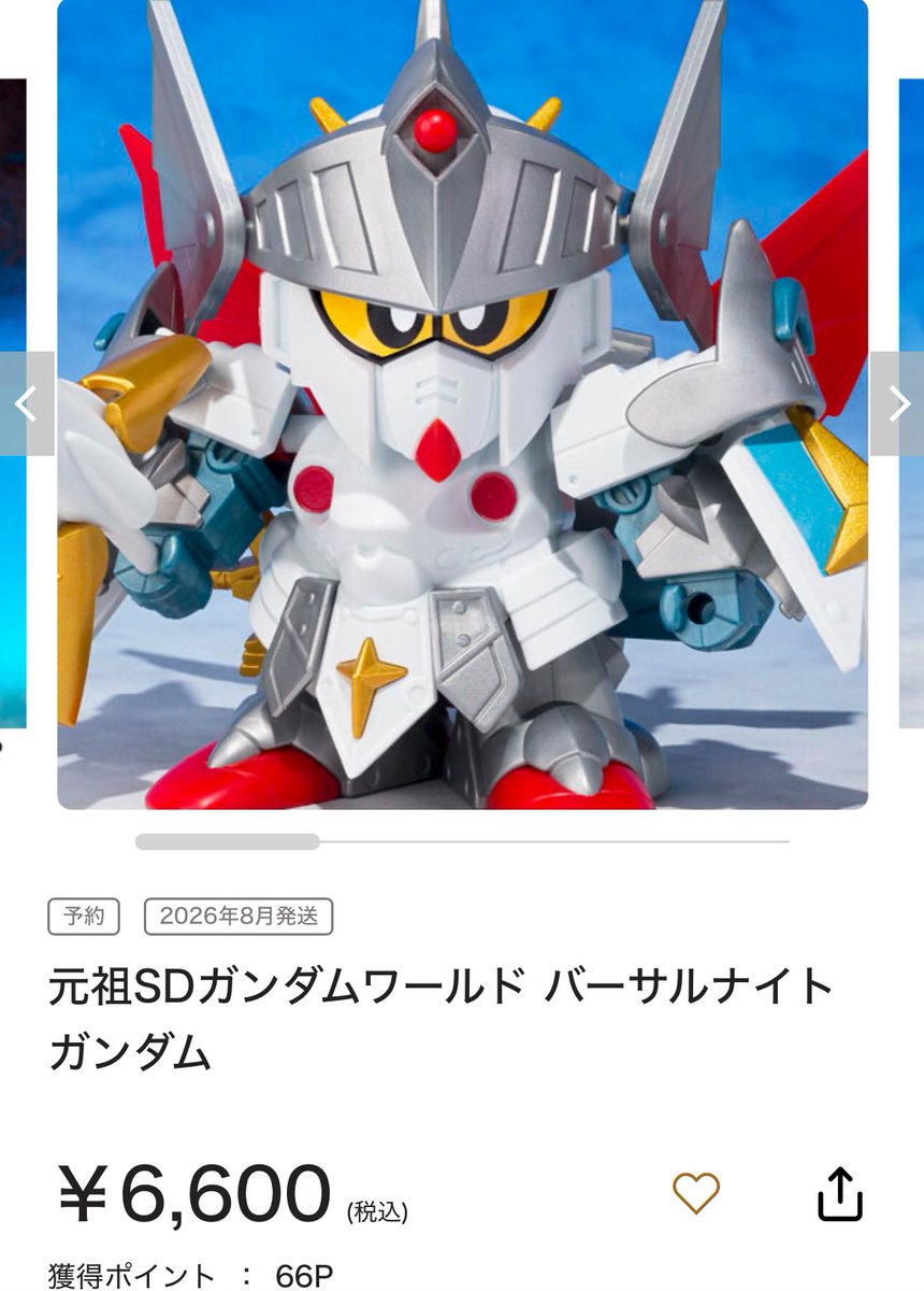 ガンダムVHSビデオ特典ジャンボカード え、この元祖SDガンダム、VHSビデオテープも付いてないのにこのお値段