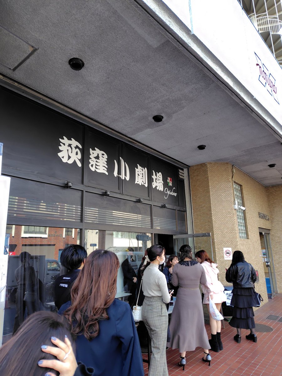 #俺の屍を越えていけ
#スロープ
スロープの「俺の屍を越えていけ」（作畑澤聖悟、演出野坂実）
青森が舞台でタイトルは清水邦夫さんっぽかったけどコメディ色濃いめで楽しめた。なべげんの畑澤さんかー、納得❗️