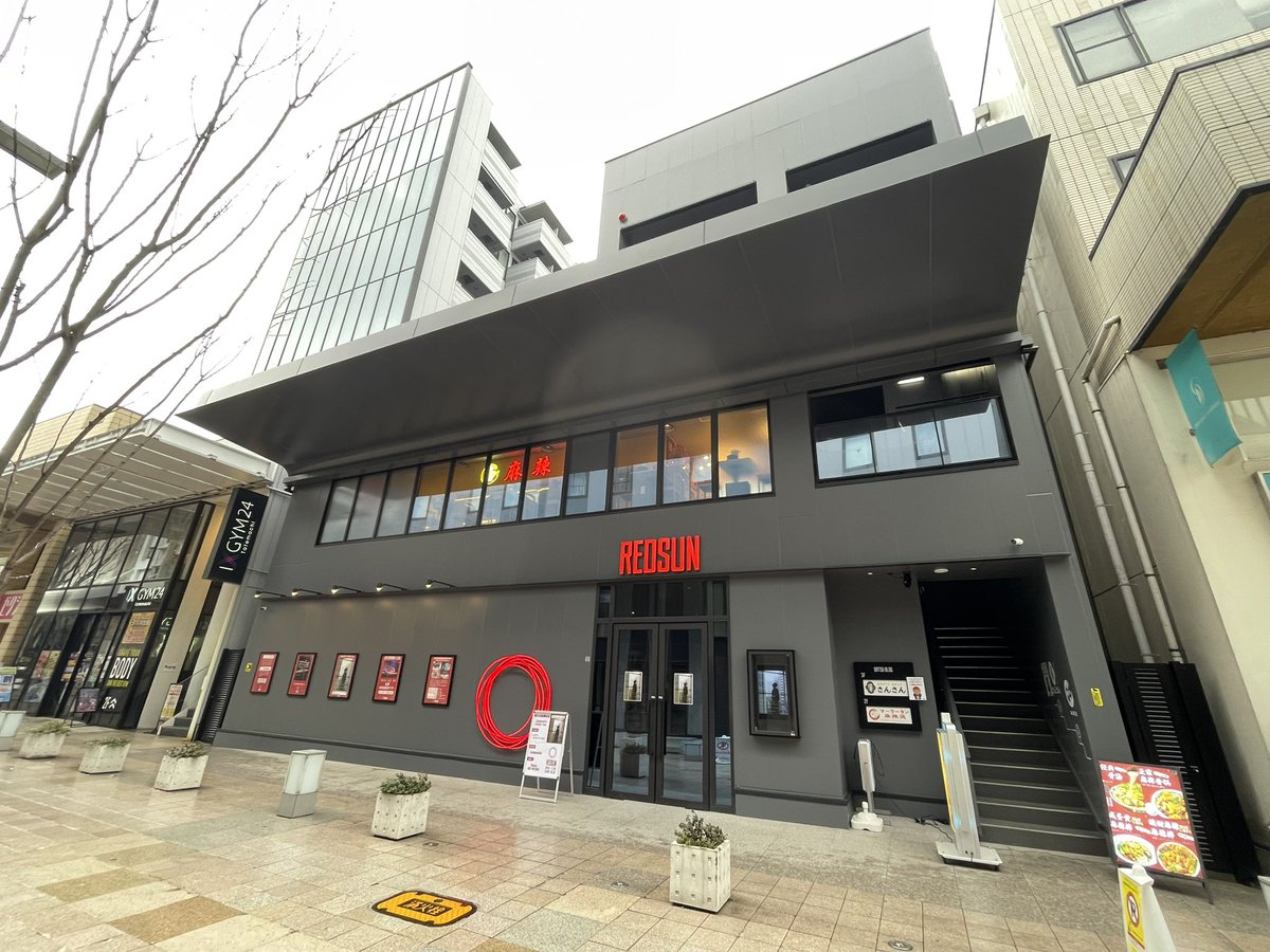 REDSUNknzw's tweet photo. 【本日のライブ】

⭕️ Campanella Celosia Tour

2026年2月28日(土)

○出演　Campanella／Ramza
※ ゲスト出演を予定しておりましたKID FRESINOが発熱による体調不良のため、出演キャンセルとなりました🙇🏻‍♂️

〇開場17:30 開演18:00
○当日券¥5,300
※開場後販売開始予定
〇入場時ドリンク代別途¥500
〇ロッカー¥200
○クローク¥500

2/18(水)にリリースされた5年振りのフルアルバム『Celosia』を引っ提げたアルバムツアーの石川・金沢公演がREDSUNで開催！ツアーだからこその、Campanellaがたっぷりご堪能いただけます！HIPHOPが好きな方は絶対に必見です！

皆様のご来場お待ちしております！🙂‍↕️

#本日のREDSUN #金沢
🟢👌🏻