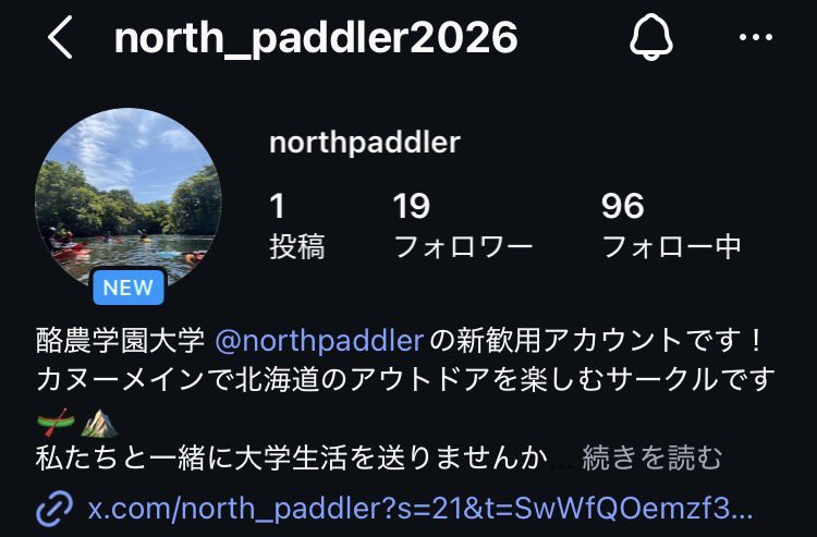 North_paddler's tweet photo. 新歓用に情報発信をしていく新インスタアカウントを作成しました*ˊᵕˋ*
4月に向けて色々発信していくので是非フォローしてくださいd('∀'*)

https://t.co/IrOHnNeDUF

#春から酪農
#春からRGU https://t.co/ISlfjd8kI7