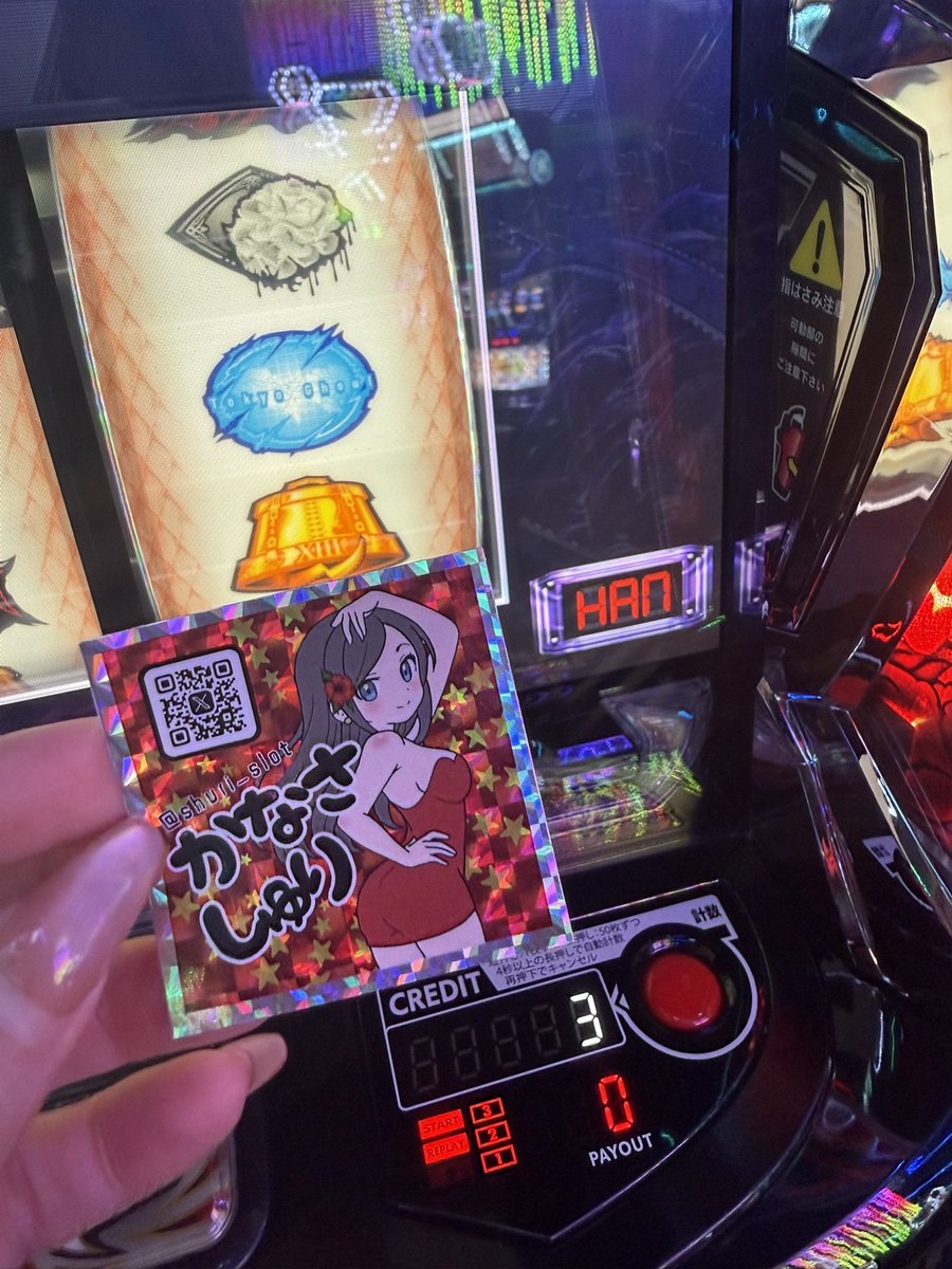 でちゃう！おめぐ (@omegu1017) / Posts / X