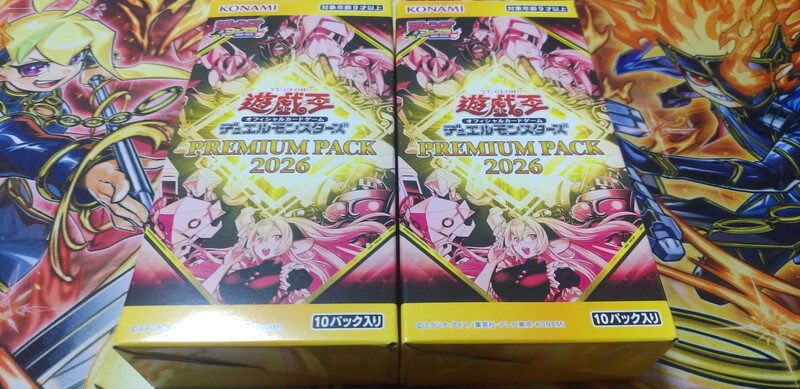 26PP】「プレミアムパック2026」2箱開封！狙いはコロゾの赤シクッ