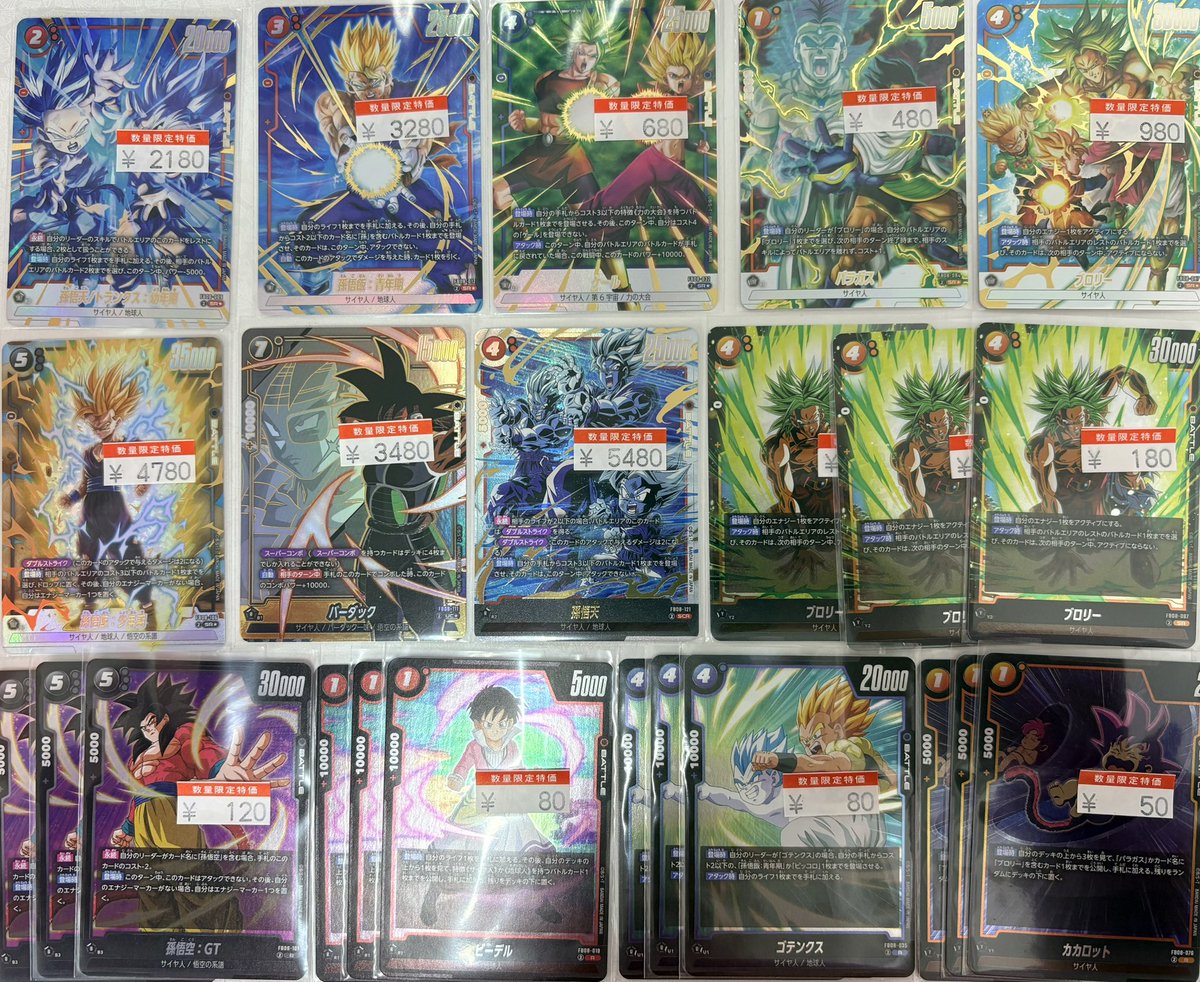 🐉#フュージョンワールド 商品情報🐉 特価コーナーに画像のカードを