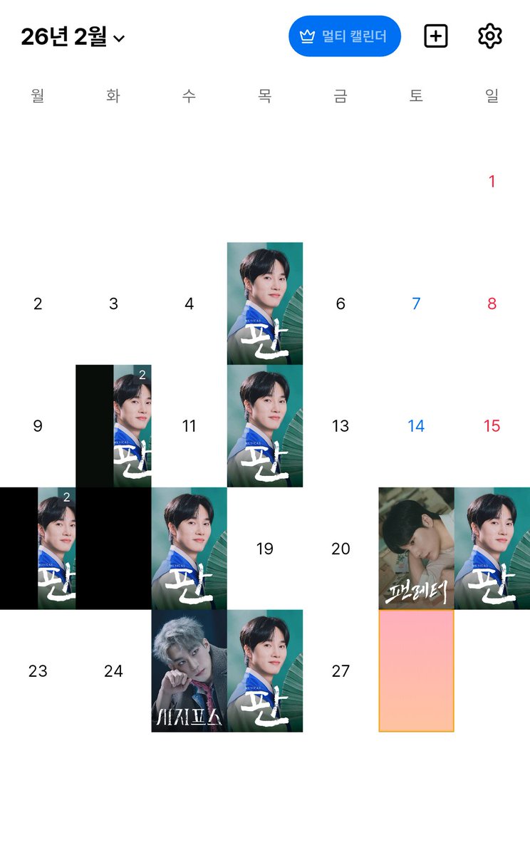 𝐦𝐨𝐧 ๋࣭ ⭑ tweet media