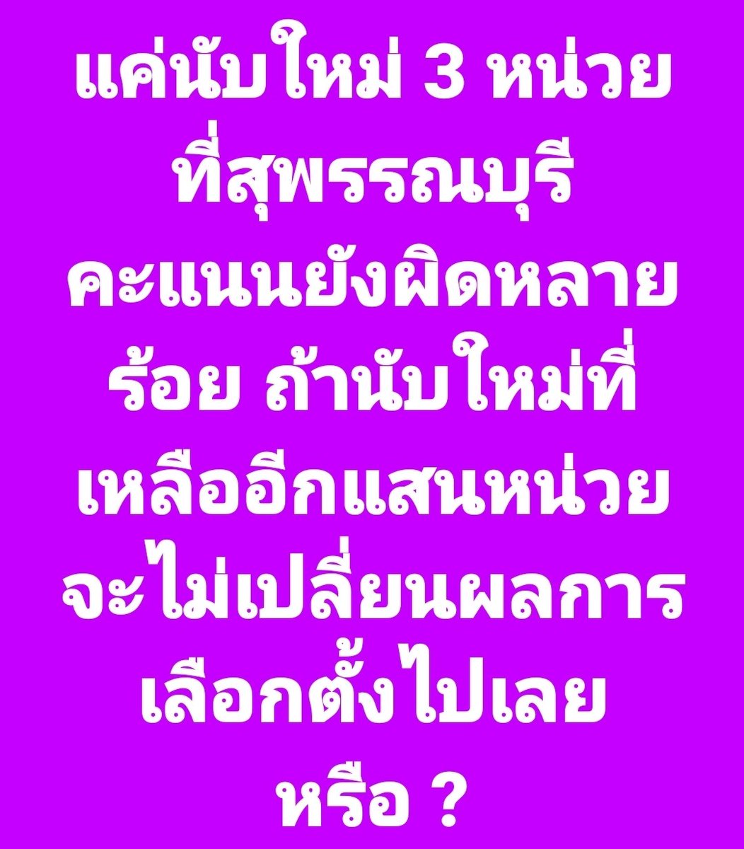 Dr.Nantana tweet media