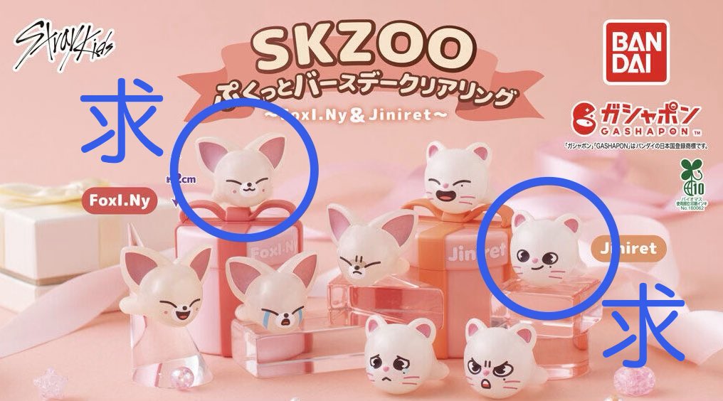 ミ ィ ー ⋆★ tweet media