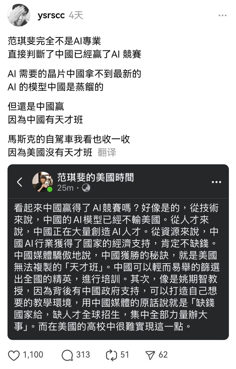 中共已经把井口团团围住了，所以，只要爬出井，必然成为中共同路人😌