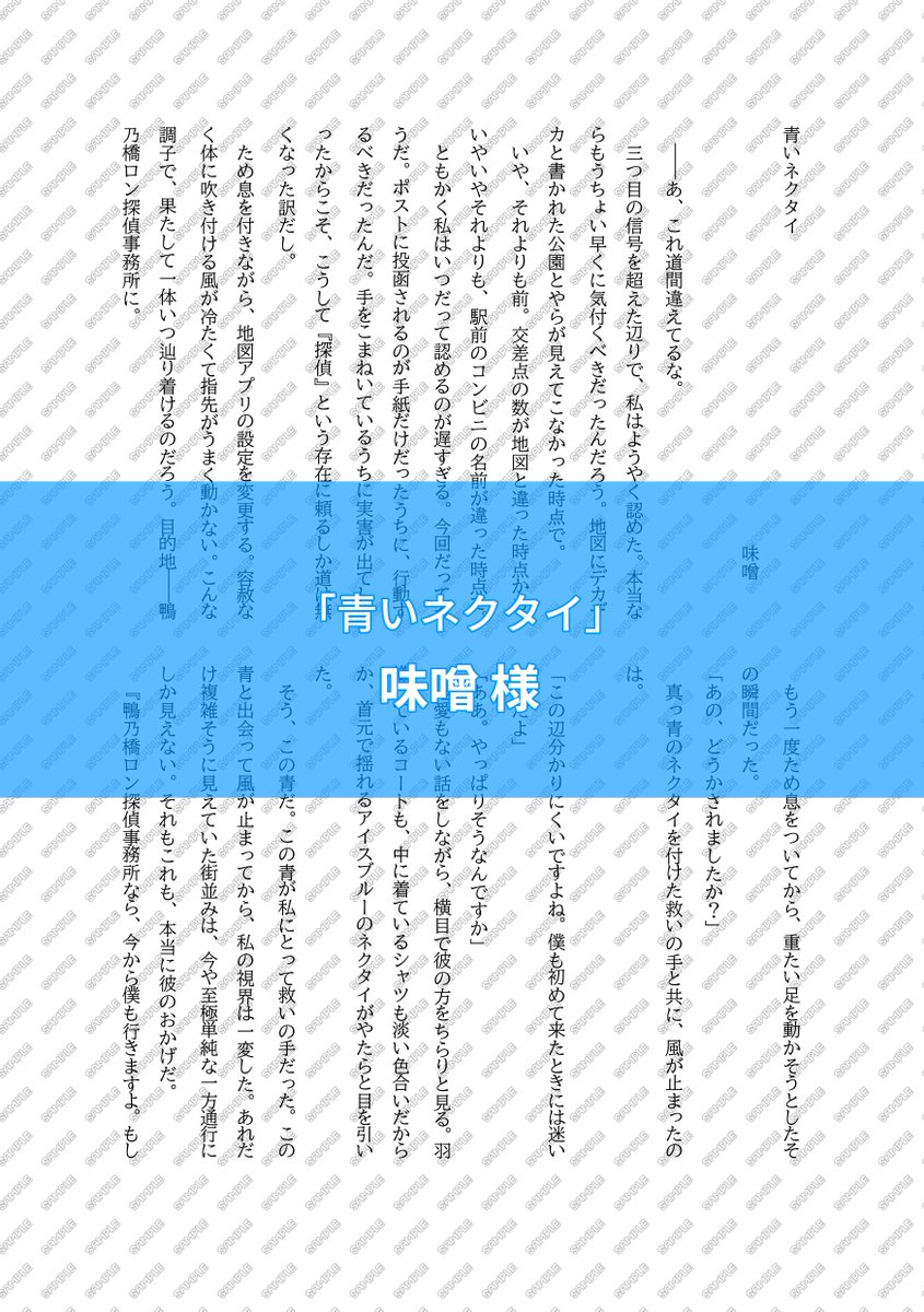 ゆきんこ。 (@yukinko_0987) / Posts / X