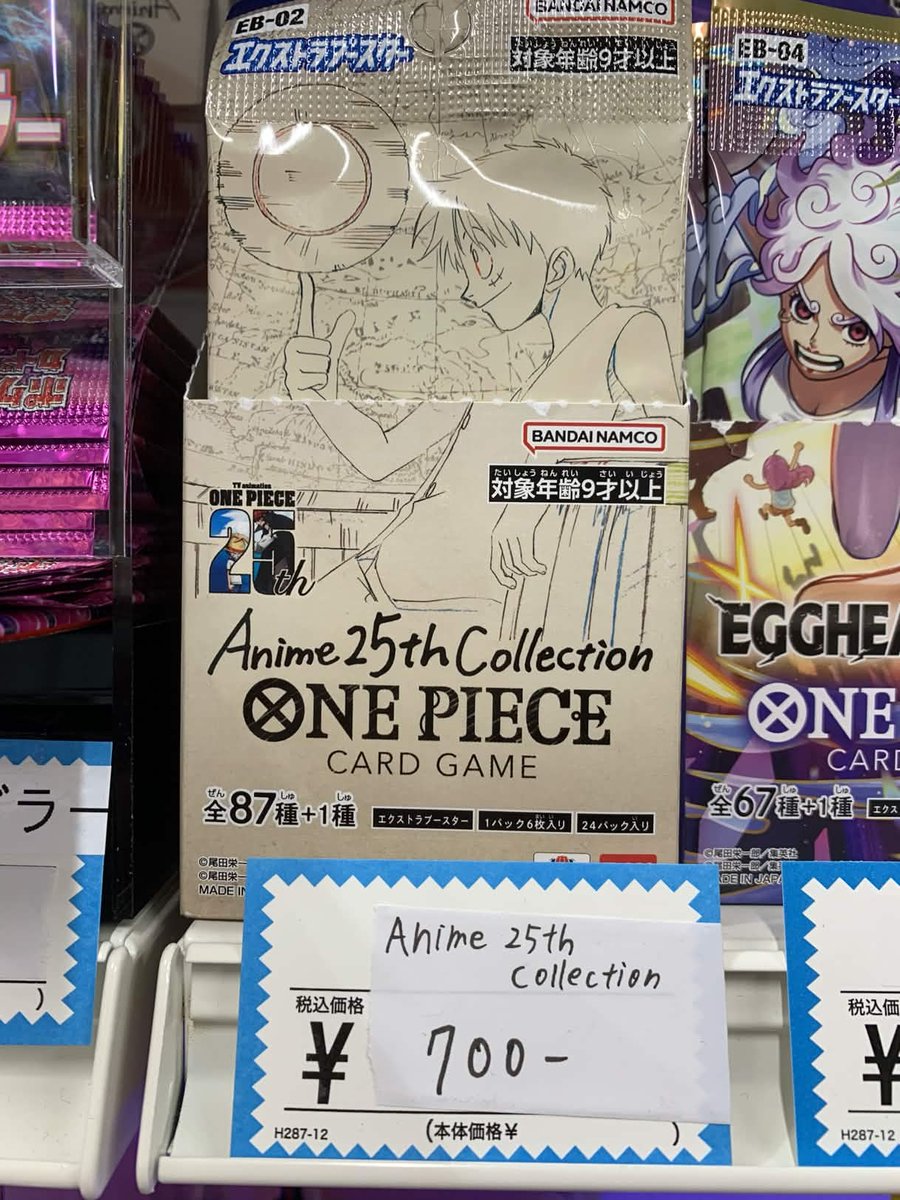 新商品入荷いたしました✨ •【One Piece Anime 25th Collection