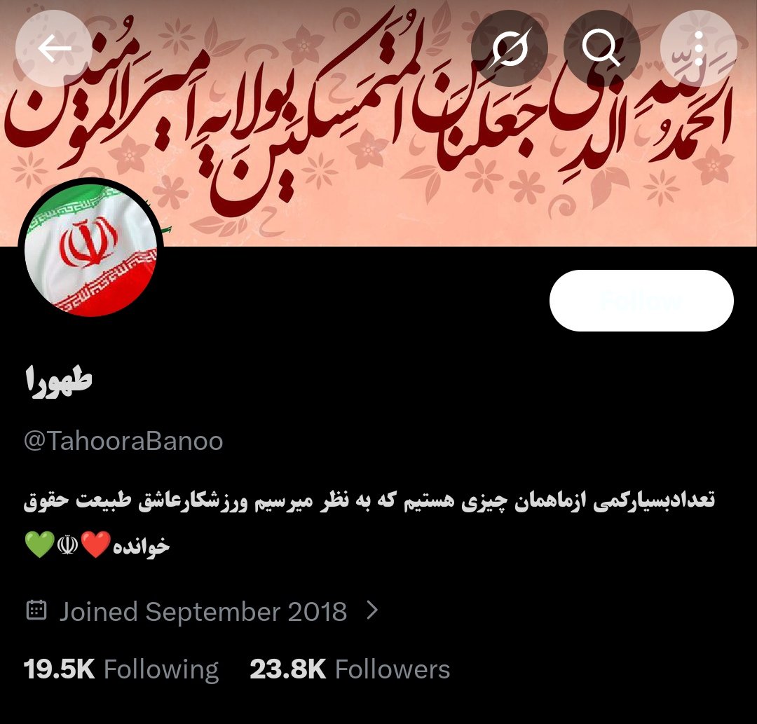 این دوتا کاربر بعدی که باید اکانتشون بسته بشه
ریپورت✅
بلاک✅
<a href="/TahooraBanoo/">طهورا</a>
<a href="/showbbar_07/">✌️ sajjad🐦‍🔥</a>