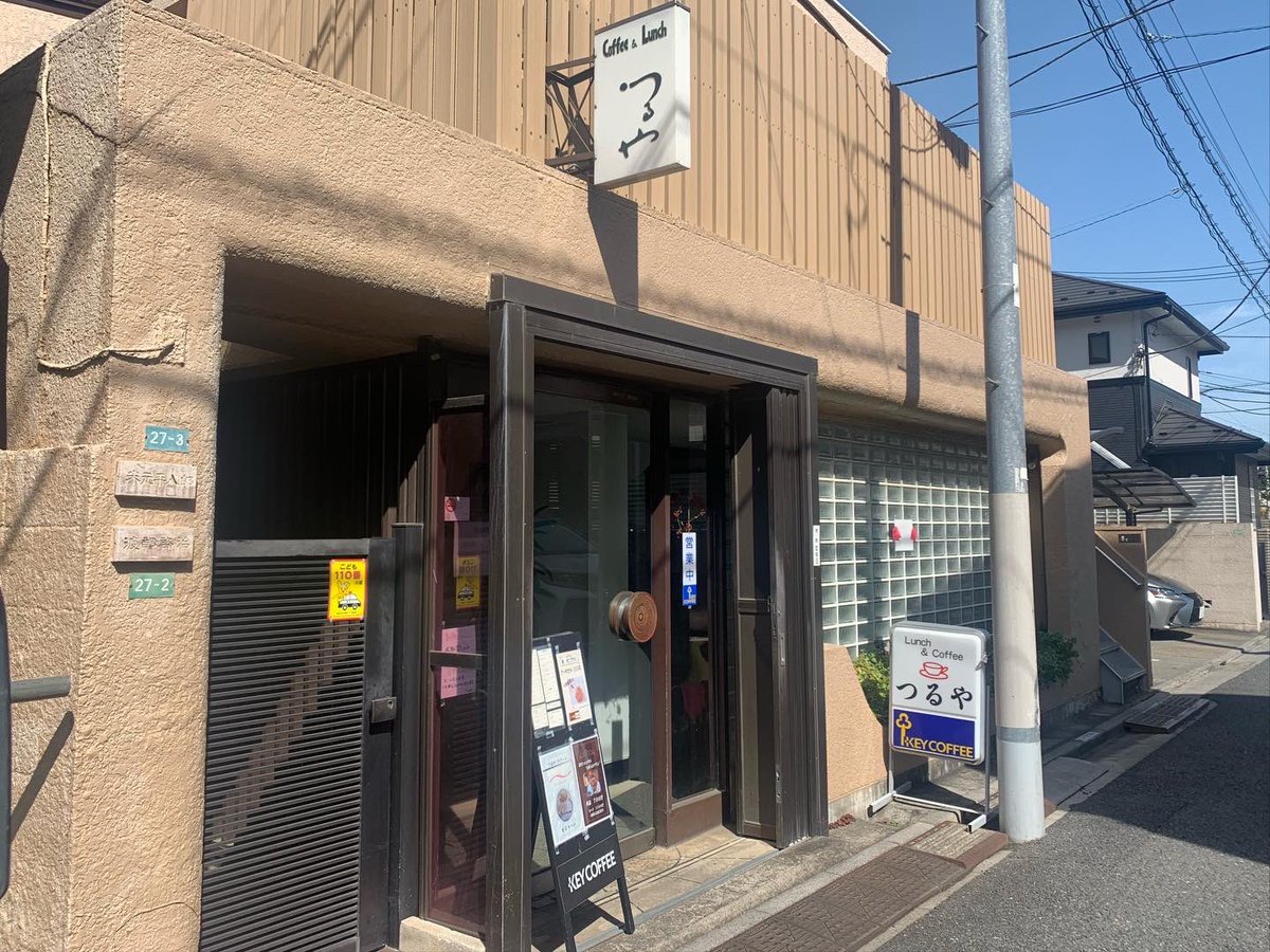 rubis0704's tweet image. ずっと前から来たかったお店 #つるや でランチ。冬季限定のホワイトシチュー。鶏肉が柔らかくて美味しい♪コーヒーも付いて1400円。
・
#instafood #ronron_food_drink_eating_coocking